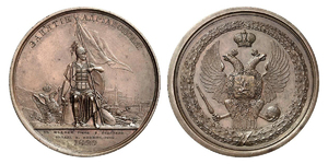 ANRO-453 Nicholas I, Russo-Turkish War (1828-1829), 1829 – Capture of Adrianople.jpg